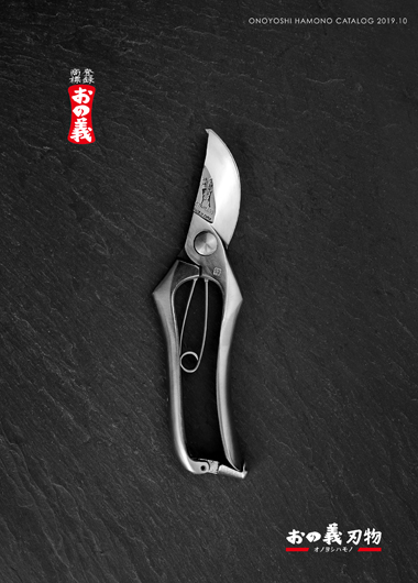 おの義 | ONOYOSHI